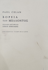 ������ ��� ��������� (75.741�)