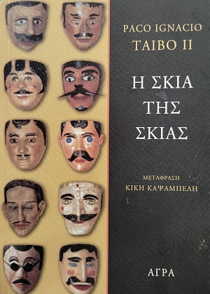 � ���� ��� ����� (75.796�)