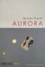 AURORA (75.798�)