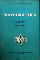 ���������� �' ������� (17.599�)