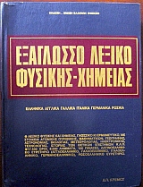 ��������� ������ ������� ������� �������� ������� ������� ������� ��������� ������ (29.736�)