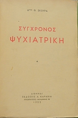   (17.004)