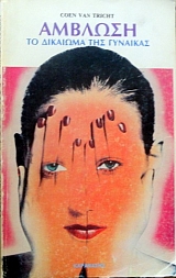 ������� �� �������� ��� �������� (17.005�)