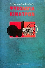 ��������� �������� (32.352�)