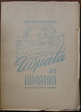 ������ ��� ������� (4390�)