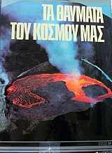 �� ������� ��� ������ ��� � ���������� ��� ������ ��� ��� ��������� �� �� ���������� ������ (35.248�)