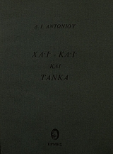 ��� - ��� ��� ����� (24.293�)