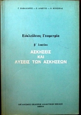 ����������� ��������� �' ������� - �������� ��� ������ ��� �������� (17.634�)