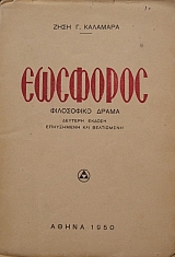 �������� ���������� ����� (24.313�)