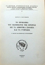 �� �������� ��� ��������� ��� �������� ��� �� �������� ������� ��� �� �������� (1552�)