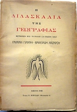 � ���������� ��� ���������� (12.949�)