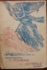 � ������� ��� ��������� (20.938�)