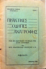 ��������� ������� ��������� (12.972�)