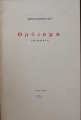 ������� (21.097�)