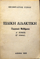 ������ ��������� �������� �������� � ����� (14.299�)