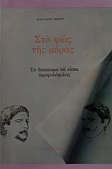 ��� ��� ��� ����� �� �������� �� ����� ������������ (24.345�)