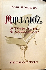  (36.029)