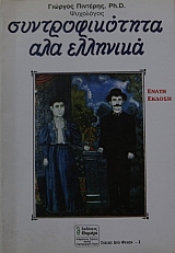 �������������� ��� �������� (24.342�)