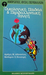 ���������� ������� ��� �������������� ����� (16.424�)