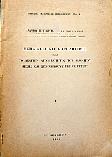 ������������ ����������� ��� �� ������� ������������ ��� ������� ����� ��� ������������ ������������ (14.428�)