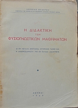 � ��������� ��� �������������� ���������   (7485�)