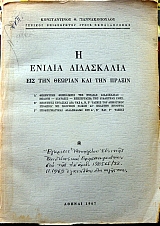 � ������ ����������� ��� ��� ������� ��� ��� ������ (3755�)