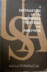 � ����������� ��� ��� �������� ��������� ��������  (12.401�)