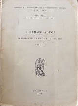 �������� ����� ������������ ���� �� ���� 1965 - 1966   (8471�)