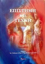 �������� ��� ����� (16.310�)