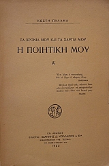 �� ������ ��� ��� �� ������ ��� � �������� ���  ����� 2 �(24.376�)