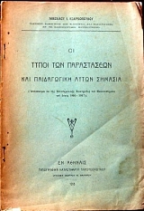 �� ����� ��� ����������� ��� � ����������� ����� ������� (5474�)