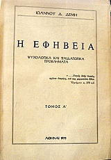 � ������� ���������� ��� ����������� ���������� (14.193�)