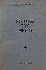 ������� ��� �������� (24.394�)