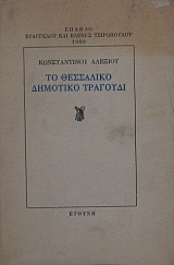 �� ��������� �������� �������� (24.385�)