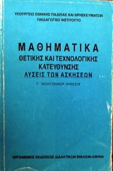 ���������� ������� ��� ������������ ����������� ������ ��� �������� � ���� ������� ������� (29.805�)