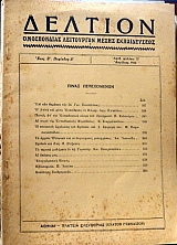      70      1932 (32.406)