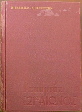   21  (29.799)
