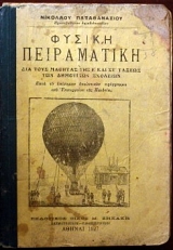 ������ ����������� ��� ���� ������� ��� Ŵ��� �Դ������ ��� ��������� �������� (29.796�)