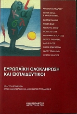 ��������� ���������� ��� ������������� (32.428�)