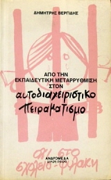 ��� ��� ������������ ������������ ���� ����������������� ������������ (32.427�)