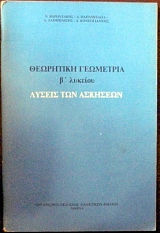 ��������� ��������� � ������� ������ ��� �������� (29.815�)