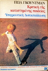 ������� ��� ������������ �������� ����������� �������������  (10.994�)