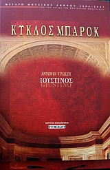   ANTONIO VIVALDI  (36.084)