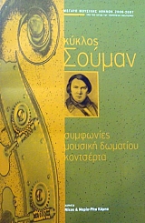 ������ ������ ��������� ������� �������� ��������� (36.083�)