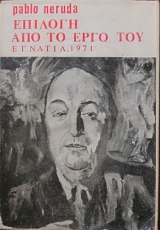 ������� ��� �� ���� ��� (22.671�)