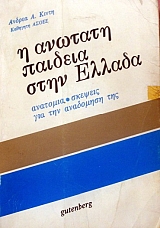      (11.173)