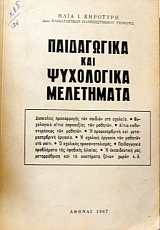 ����������� ��� ���������� ���������� (2556�)