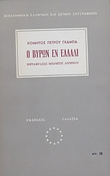 � ����� �� ������ (24.459�)