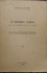 � ������� ������ ��� �� ���������� �����  (3502�)