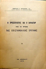 � ������������ ��� � �������� ��� �� ������ ��� ������������� �������  (10.278�)